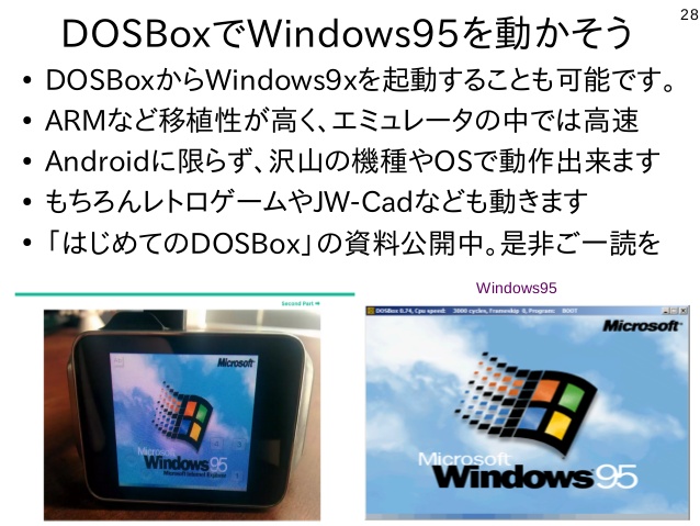 windows 3.1 free download for dosbox